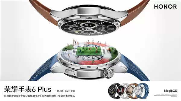 ��ҫ�ֱ�6 Plus��ʽ���� 1199Ԫ����������35��
