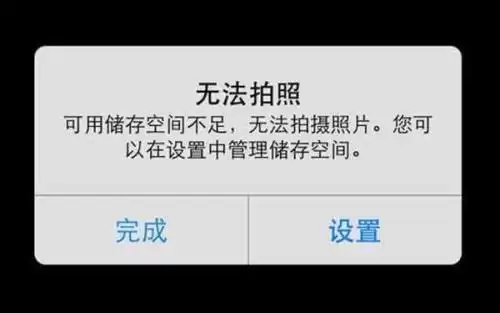 �ֻ��ڴ治������������ROOTȨ�����׽���