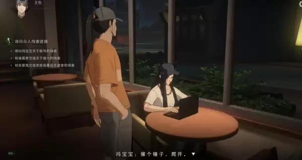 异人之下手游什么时候上线 公测时间与下载平台一览_wishdown.com 异人之下手游什么时候上线 公测时间与下载平台一览_wishdown.com