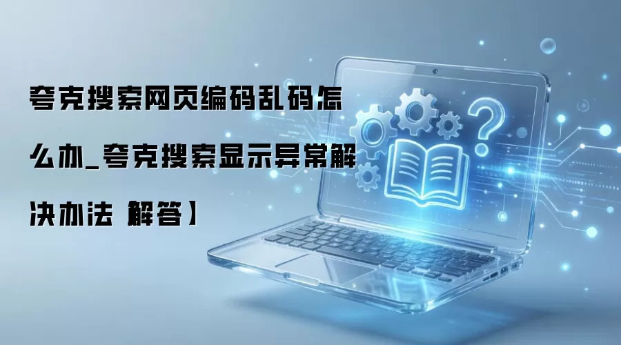 ���������ҳ��������ʾ�쳣����������
