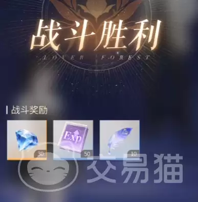 心跳陷落公测时间确定了吗最新上线消息_wishdown.com 心跳陷落公测时间确定了吗最新上线消息_wishdown.com