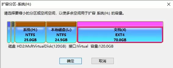 DiskGenius恢复已删除文件图文教程_wishdown.com DiskGenius恢复已删除文件图文教程_wishdown.com