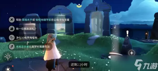 ����5��26��ÿ��������ô�� ͼ�Ĺ������