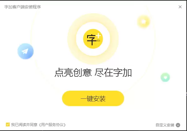 方正小标宋字体下载与安装详细教程_wishdown.com 方正小标宋字体下载与安装详细教程_wishdown.com