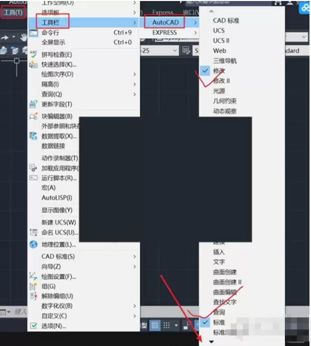 AutoCAD 2020经典界面设置与切换方法详解_wishdown.com AutoCAD 2020经典界面设置与切换方法详解_wishdown.com
