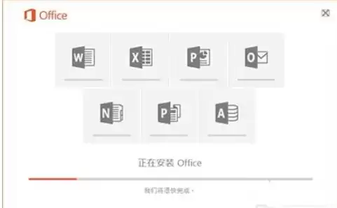 Office 2016与2019版本功能对比及升级选择指南_wishdown.com Office 2016与2019版本功能对比及升级选择指南_wishdown.com