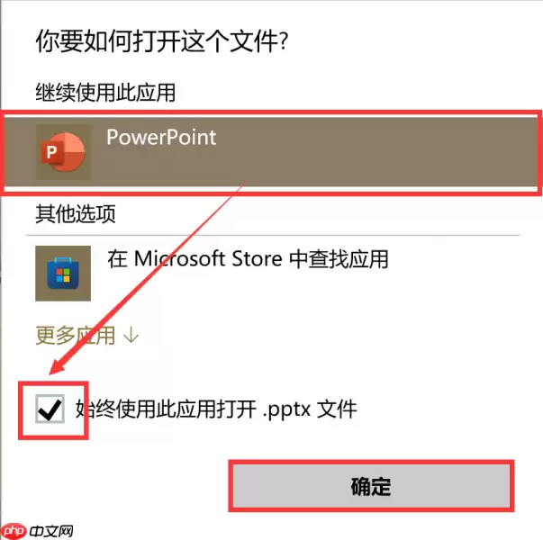 PPT图标素材网站推荐与图标变白修复方法_wishdown.com PPT图标素材网站推荐与图标变白修复方法_wishdown.com