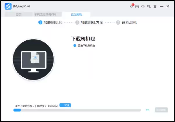魅蓝5手机无限重启及锁屏密码忘记的刷机解决方法_wishdown.com 魅蓝5手机无限重启及锁屏密码忘记的刷机解决方法_wishdown.com