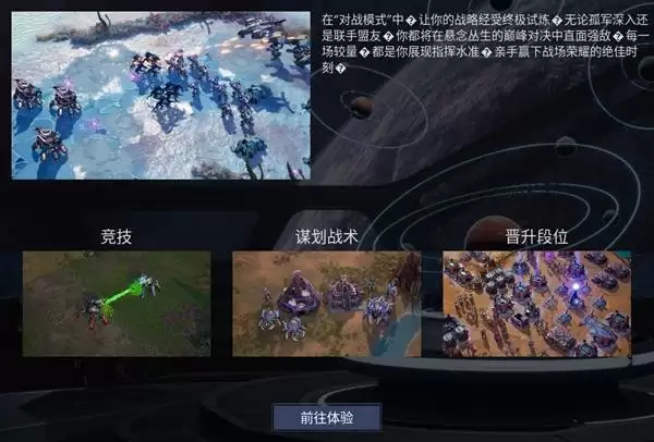零度空间游戏模式详解与玩法攻略_wishdown.com 零度空间游戏模式详解与玩法攻略_wishdown.com