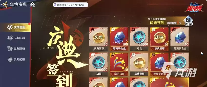 ��������ʱ��Ӣ��������������븣�����ȿ�