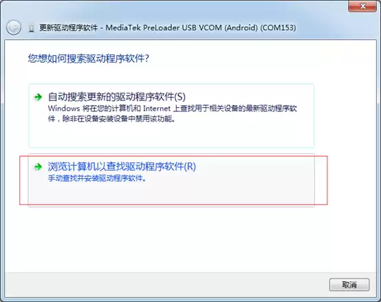 MTK驱动常见问题解决方法 一看就会的实用教程_wishdown.com MTK驱动常见问题解决方法 一看就会的实用教程_wishdown.com