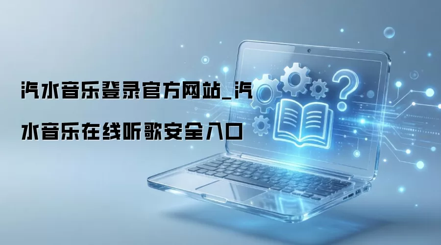 ��ˮ���ֹ����������谲ȫ��ڵ�ַ