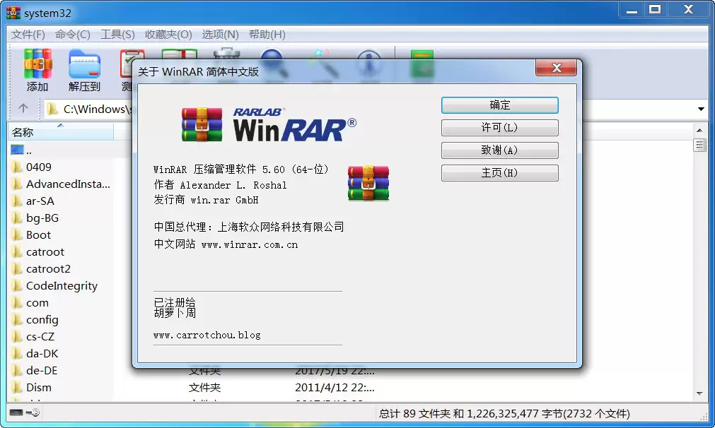 WinRAR����ʹ�ó����빦�����