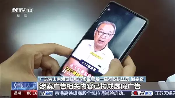 央视曝光互联网广告乱象:AI伪造专家、“医用级”当噱头骗宝妈_wishdown.com 央视曝光互联网广告乱象:AI伪造专家、“医用级”当噱头骗宝妈_wishdown.com