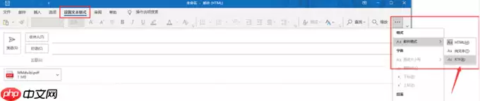 Outlook附件大小限制与超大文件发送方法详解_wishdown.com 以邮件形式共享