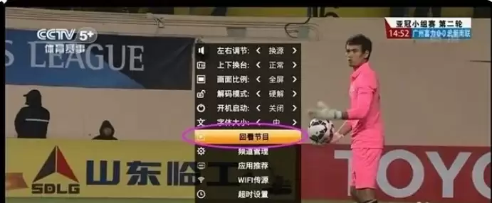 HDP直播选台指南与频道切换技巧_wishdown.com HDP直播选台指南与频道切换技巧_wishdown.com