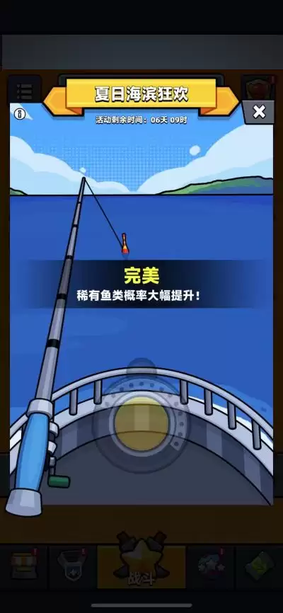 弹壳特攻队钓鱼攻略 高手进阶技巧全解析_wishdown.com 弹壳特攻队钓鱼攻略 高手进阶技巧全解析_wishdown.com