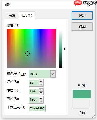 Word文档底色设置与打印问题解决方法_wishdown.com Word文档底色设置与打印问题解决方法_wishdown.com