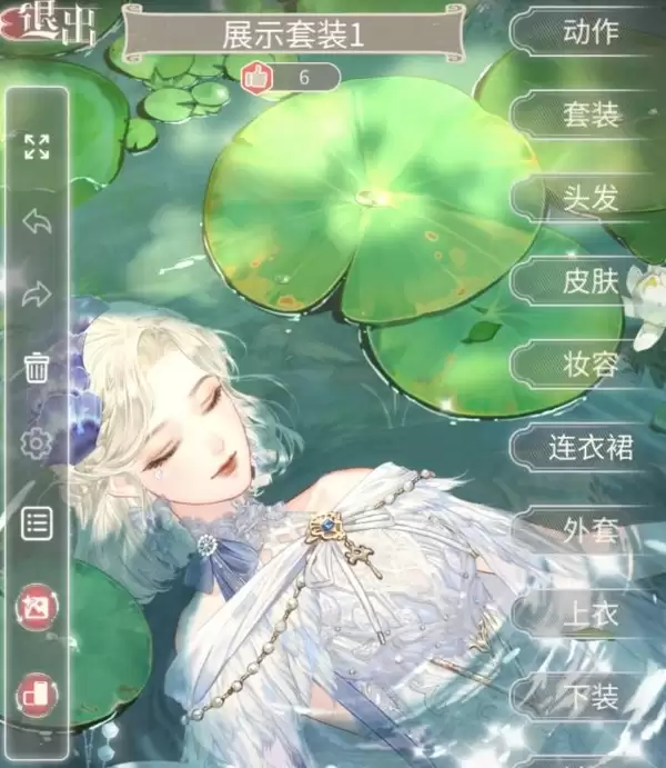 心跳陷落礼包码最新可用兑换码大全_wishdown.com 心跳陷落礼包码最新可用兑换码大全_wishdown.com