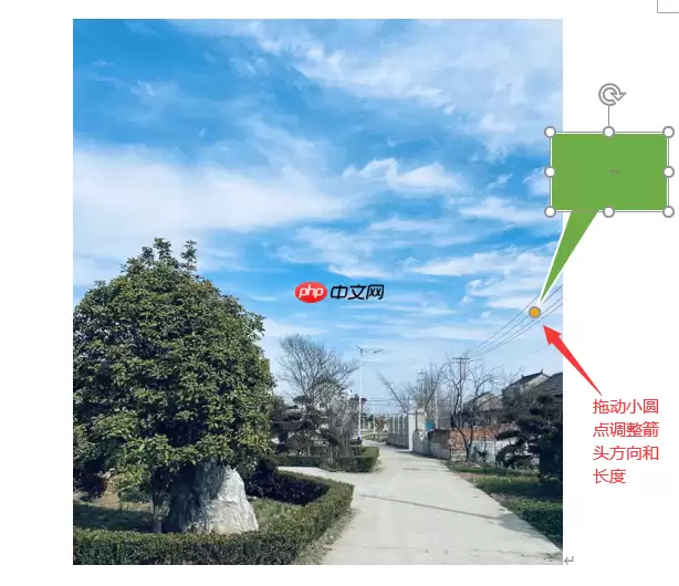Word图片标注箭头制作方法详解_wishdown.com Word图片标注箭头制作方法详解_wishdown.com