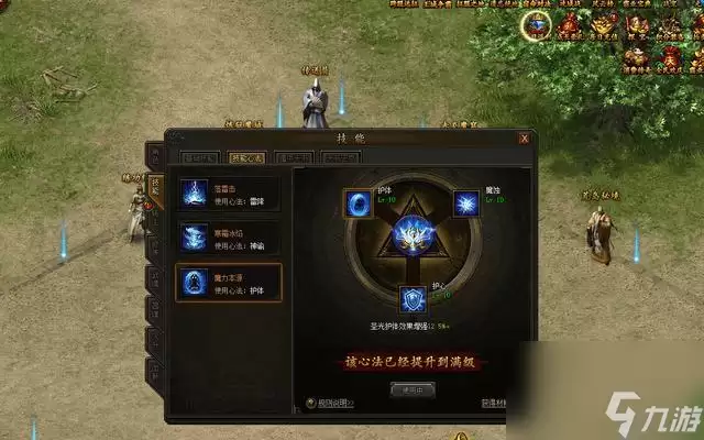传奇霸业十大进阶技巧 从新手到高手的实战攻略指南_wishdown.com 传奇霸业十大进阶技巧 从新手到高手的实战攻略指南_wishdown.com