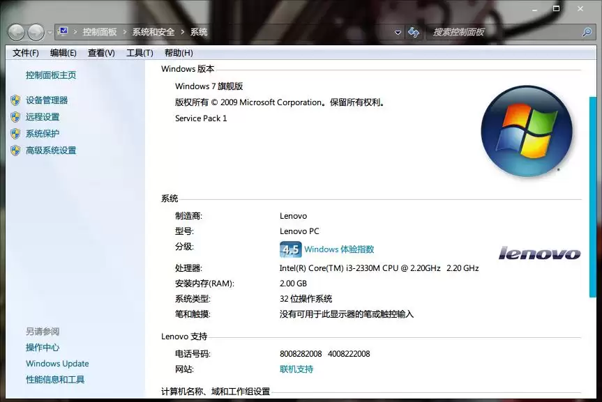 Windows 7 ϵͳ��װ�������Ҫ�����