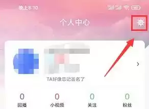浪花直播美颜功能开启与使用详细教程_wishdown.com 浪花直播美颜功能开启与使用详细教程_wishdown.com
