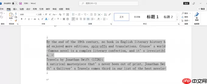 Word左对齐后右边空白消除方法_wishdown.com Word左对齐后右边空白消除方法_wishdown.com