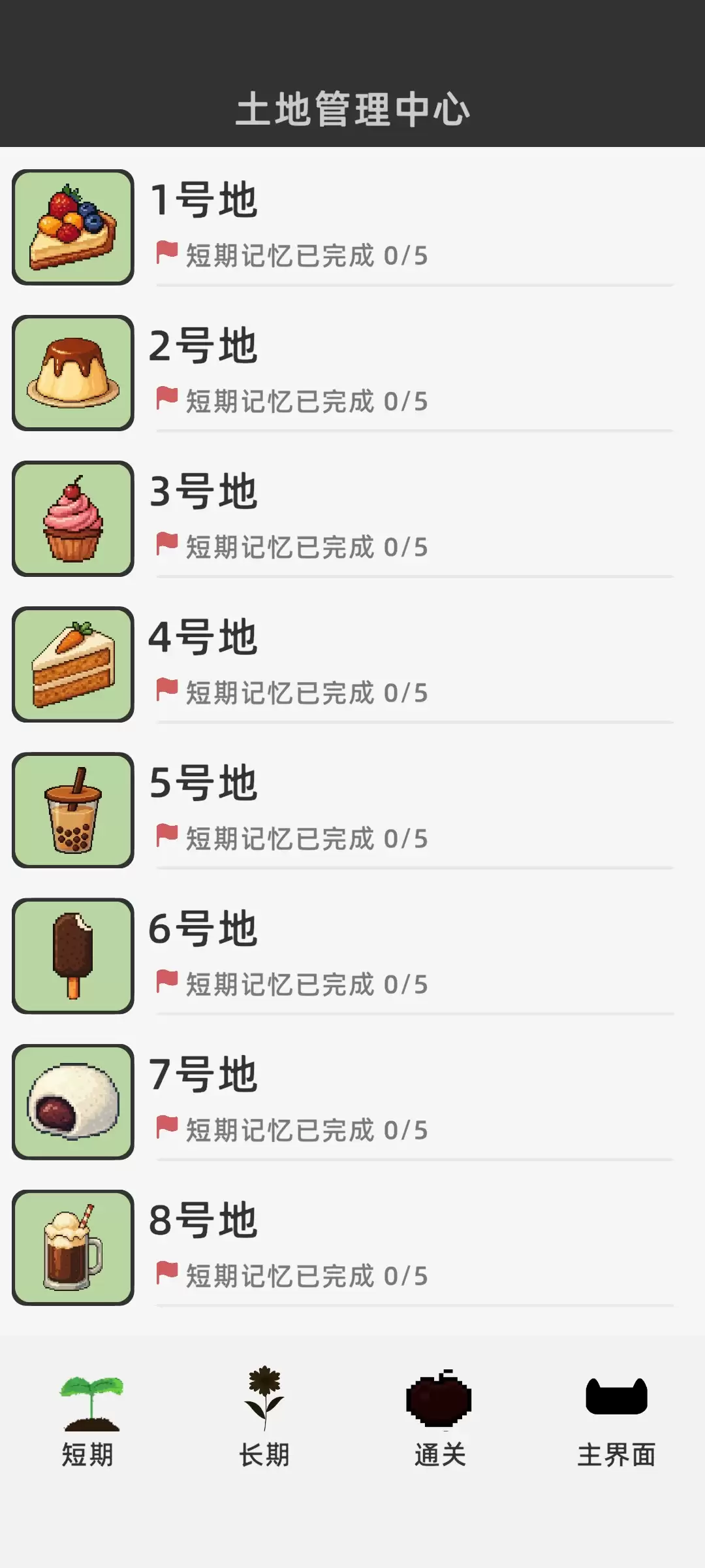 yeah怎么玩 游戏特色与玩法全解析_wishdown.com yeah怎么玩 游戏特色与玩法全解析_wishdown.com