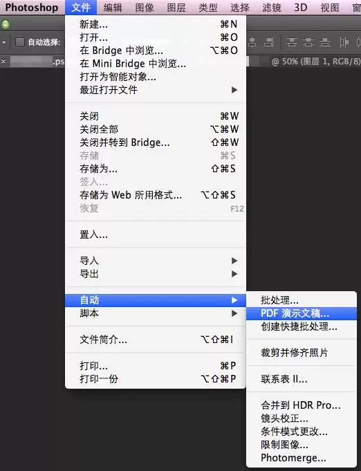 Photoshop CS5�̳̣�����ͼƬ�ϲ�����PDF�ļ��������