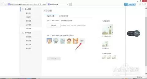 百度网盘存储空间能否用于养殖龙虾_wishdown.com 百度网盘能养龙虾吗