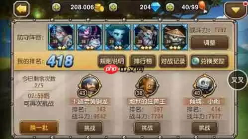�޾�����ǿ��Ӣ�������Ƽ�ָ��