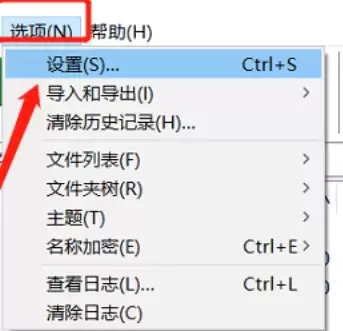 WinRAR 64位官方下载与安装教程_wishdown.com WinRAR 64位官方下载与安装教程_wishdown.com