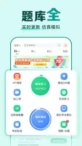 ��Уһ��ͨAPP�����¼���㷽���������