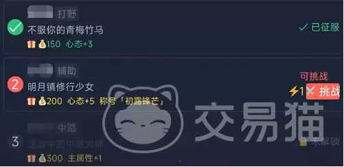 荣耀小镇手游新手入门指南与基础玩法教学_wishdown.com 荣耀小镇手游新手入门指南与基础玩法教学_wishdown.com