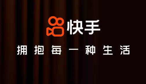 快手批量取消关注详细步骤教程_wishdown.com 快手批量取消关注详细步骤教程_wishdown.com