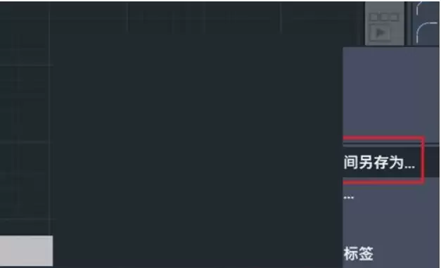 AutoCAD 2020经典界面设置与切换方法详解_wishdown.com AutoCAD 2020经典界面设置与切换方法详解_wishdown.com