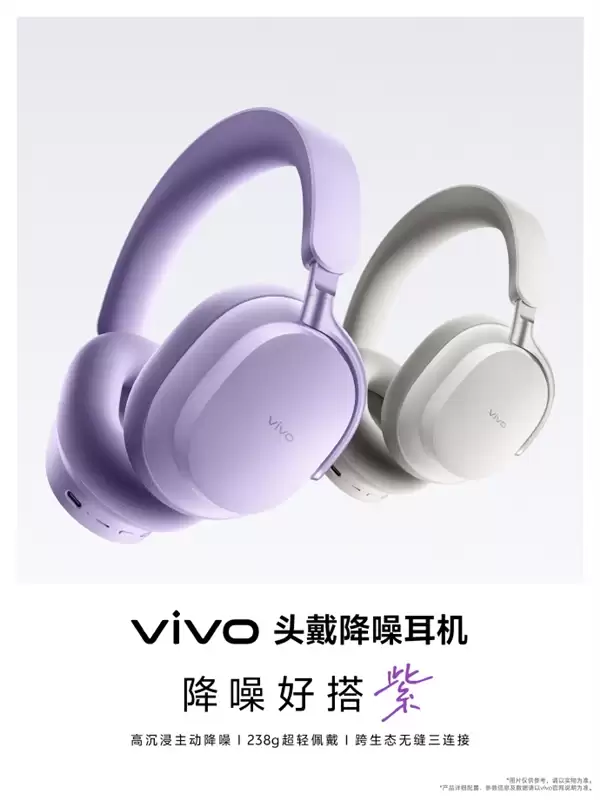 vivo�׿�ͷ���������5��29�շ��� ֧�ֿ���̬������