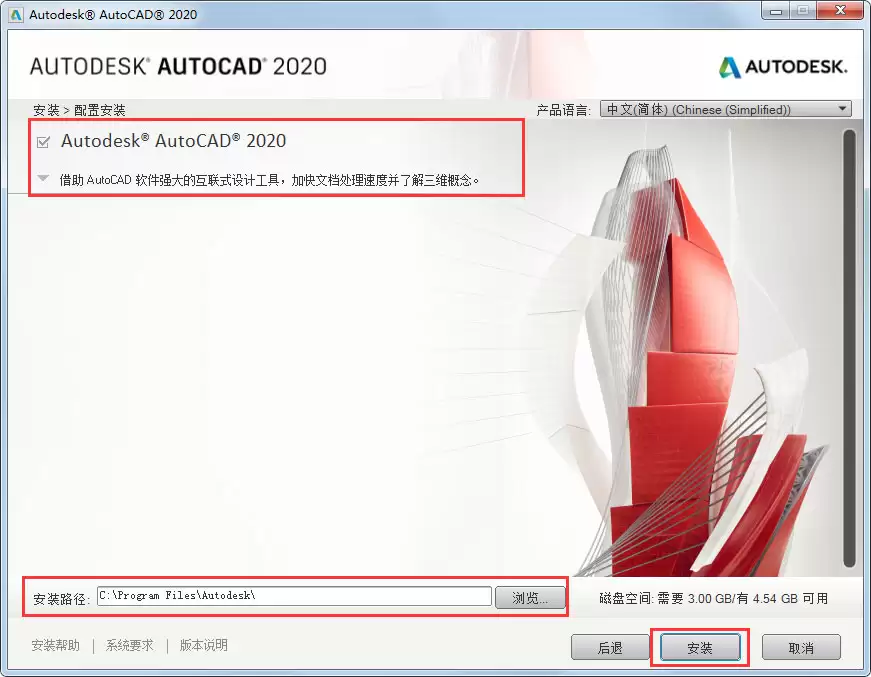 AutoCAD 2020经典界面设置与切换方法详解_wishdown.com AutoCAD 2020经典界面设置与切换方法详解_wishdown.com