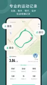 悦动圈跑步视频保存到手机相册的详细教程_wishdown.com 悦动圈跑步视频保存到手机相册的详细教程_wishdown.com
