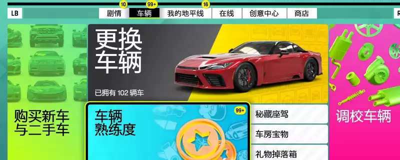 ���޾��ٵ�ƽ��6��������ˢ�������Ч��ȡ����