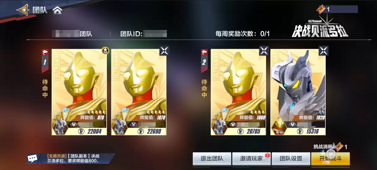 ��������ʱ��Ӣ�۱��������ű�ͨ�ع������