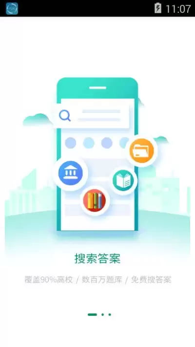 学习通视频倍速播放设置方法教程_wishdown.com 学习通视频倍速播放设置方法教程_wishdown.com