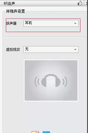 暴风影音声音太小怎么调大 视频音量小的解决办法_wishdown.com 暴风影音视频说话声音小怎么办