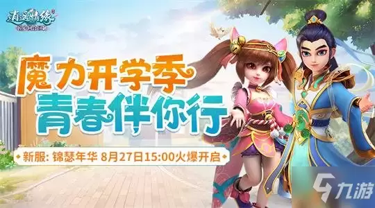 ��ң��Ե�·�����Ԥ�������� ��Ϸ�ڲ�����ɢ