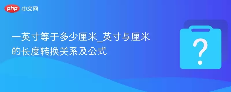Ӣ�绻�����׹�ʽ��⣺һӢ����ڶ�������