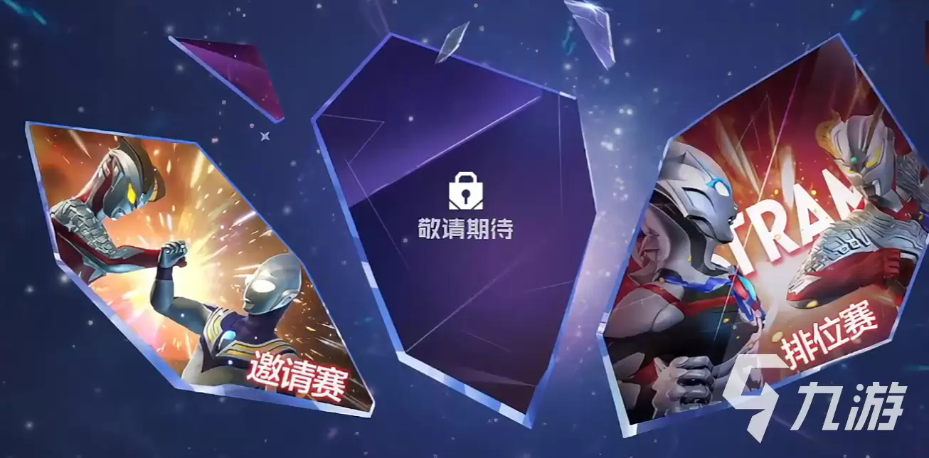 ��������ʱ��Ӣ��PVP��λ���淨ȫ����