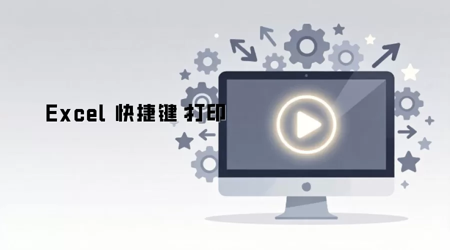 Excel��ӡ��ݼ���ȫ����Ч�칫�ر�����