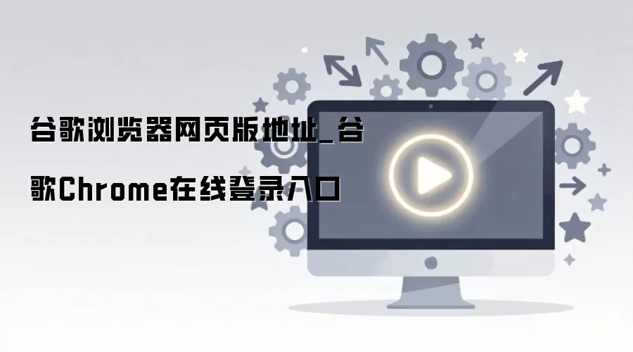 �ȸ�������ٷ���ҳ�����������ߵ�¼���
