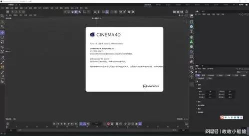 Cinema 4D������������ά����ģ��ʹ�ý̳�